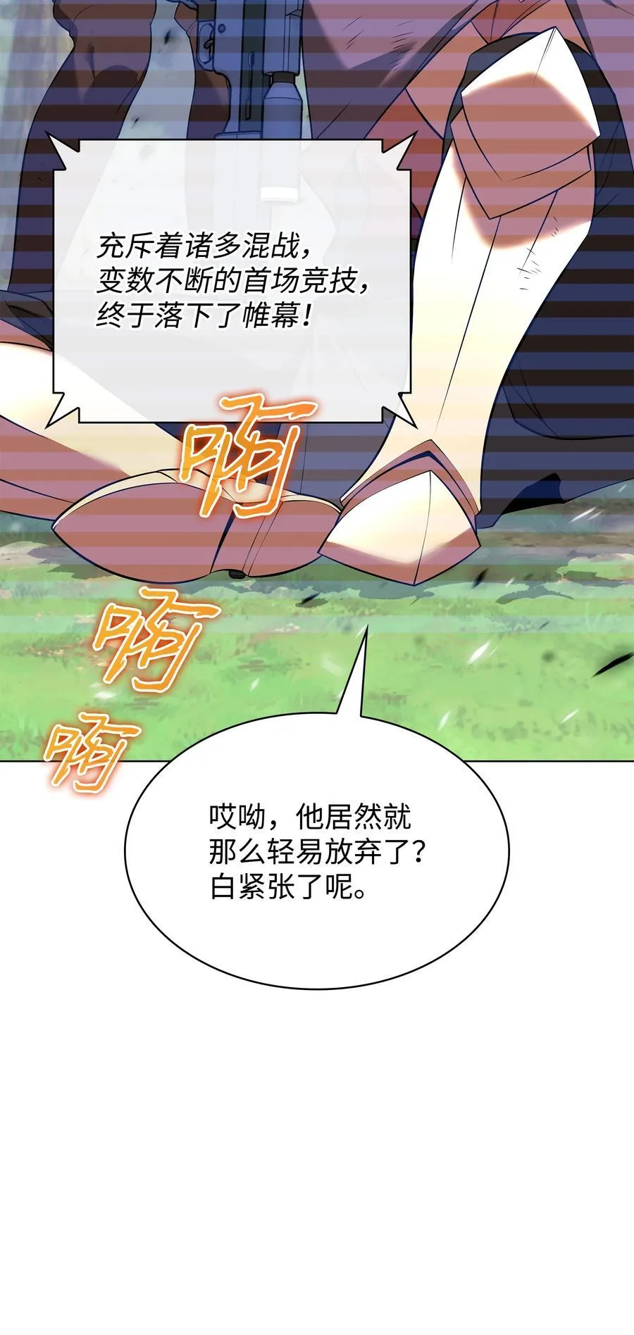 213 不省心的男人133