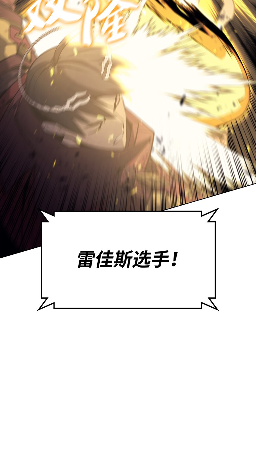 098 天才与废柴58