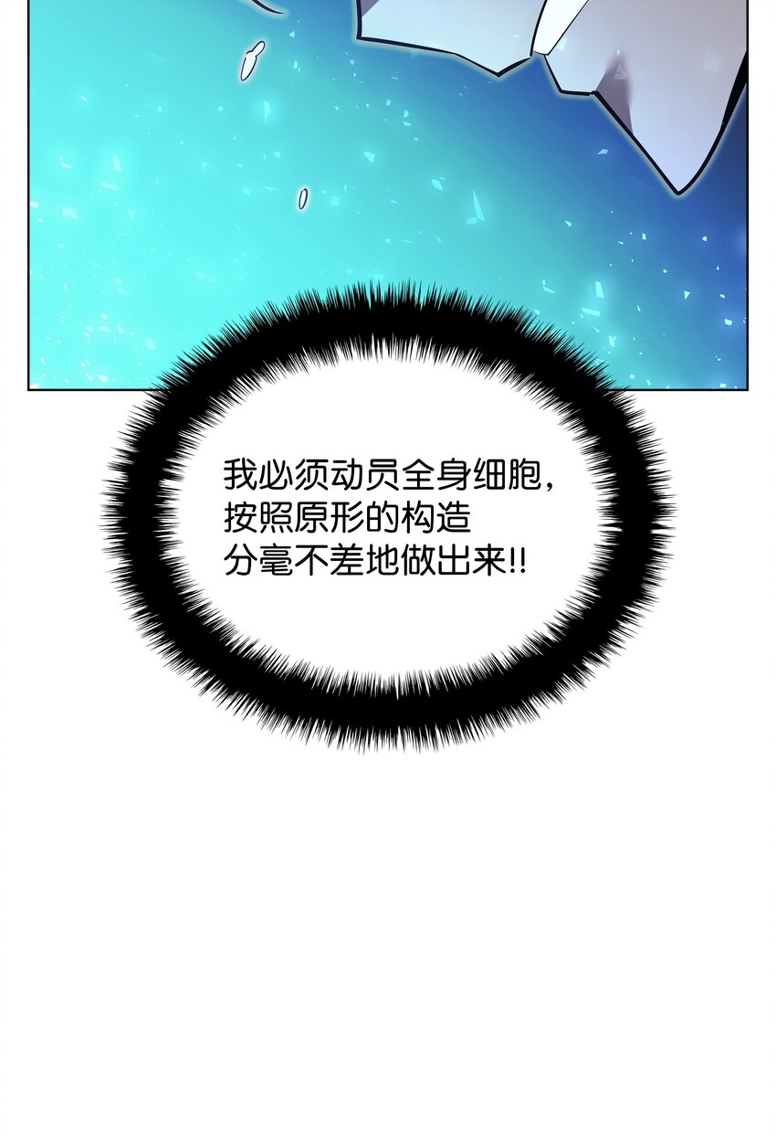 145 隐藏碎片129