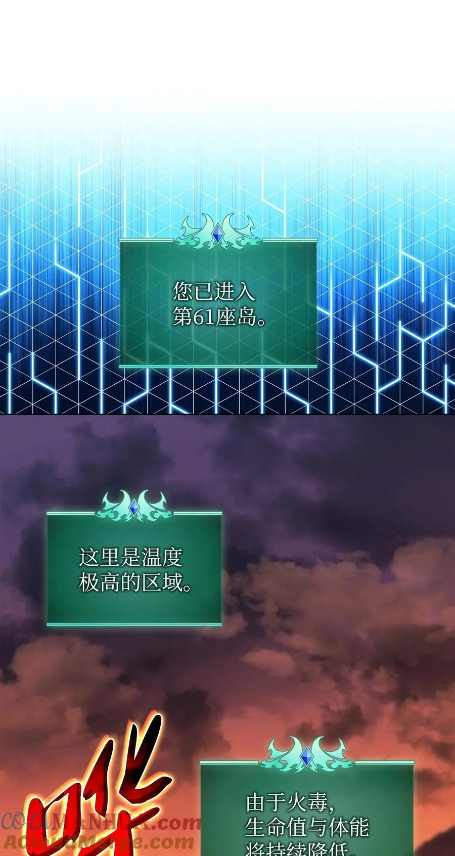 206 游乐园的门卫96