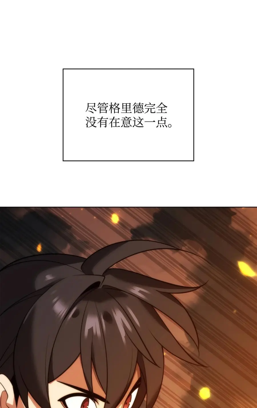 207 复仇之拳还施彼身71