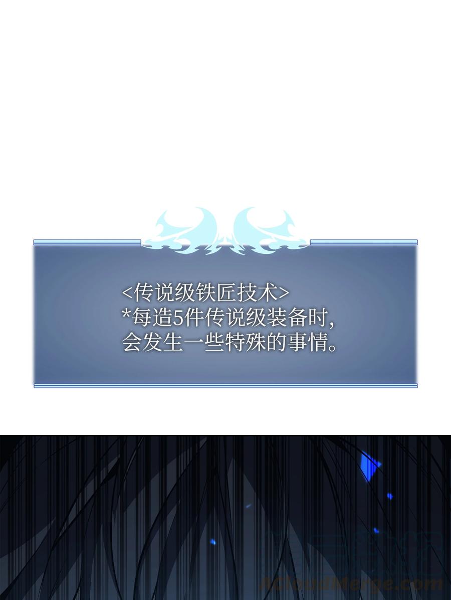 079 帕格玛的后裔登场！20