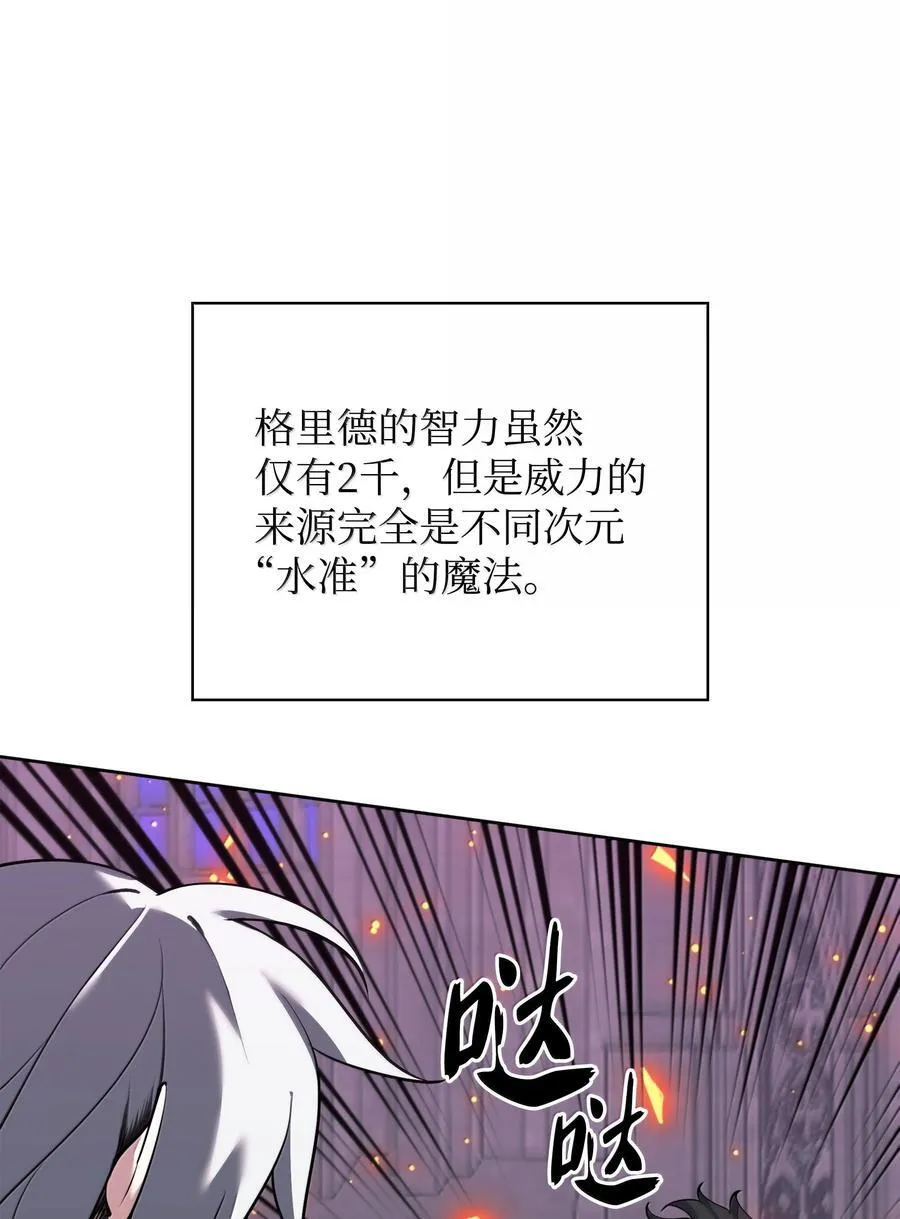 245 1级骷髅25