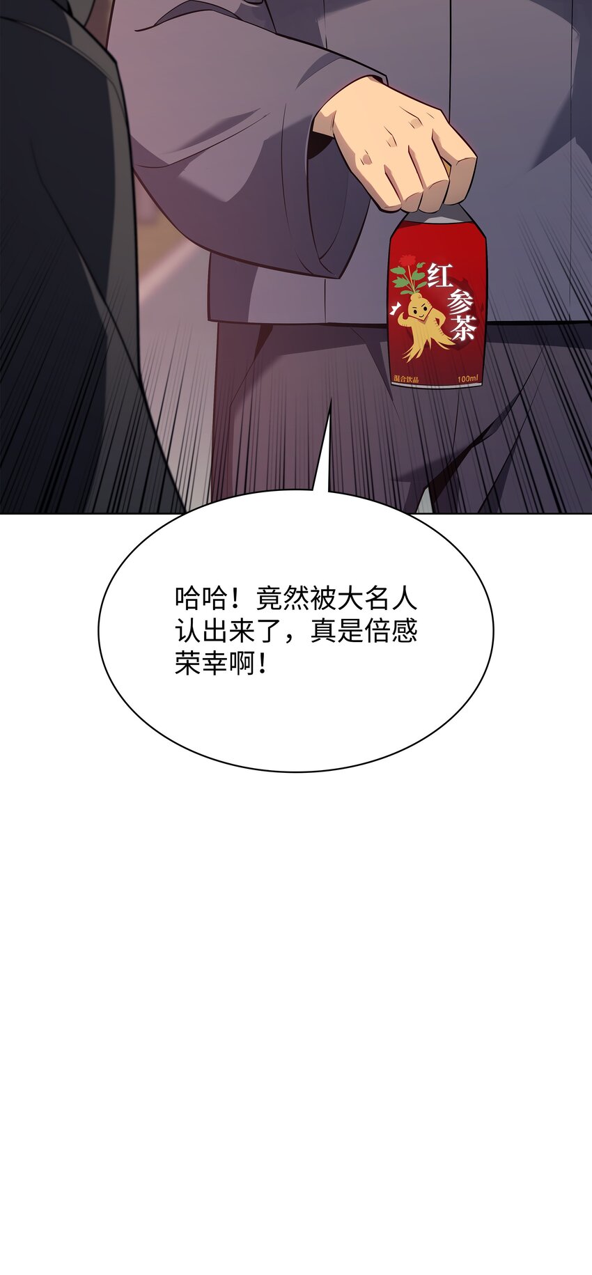 142 坚实的恐惧18
