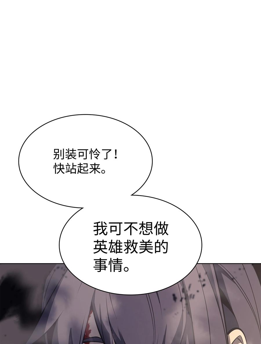 093 需要一个借口127