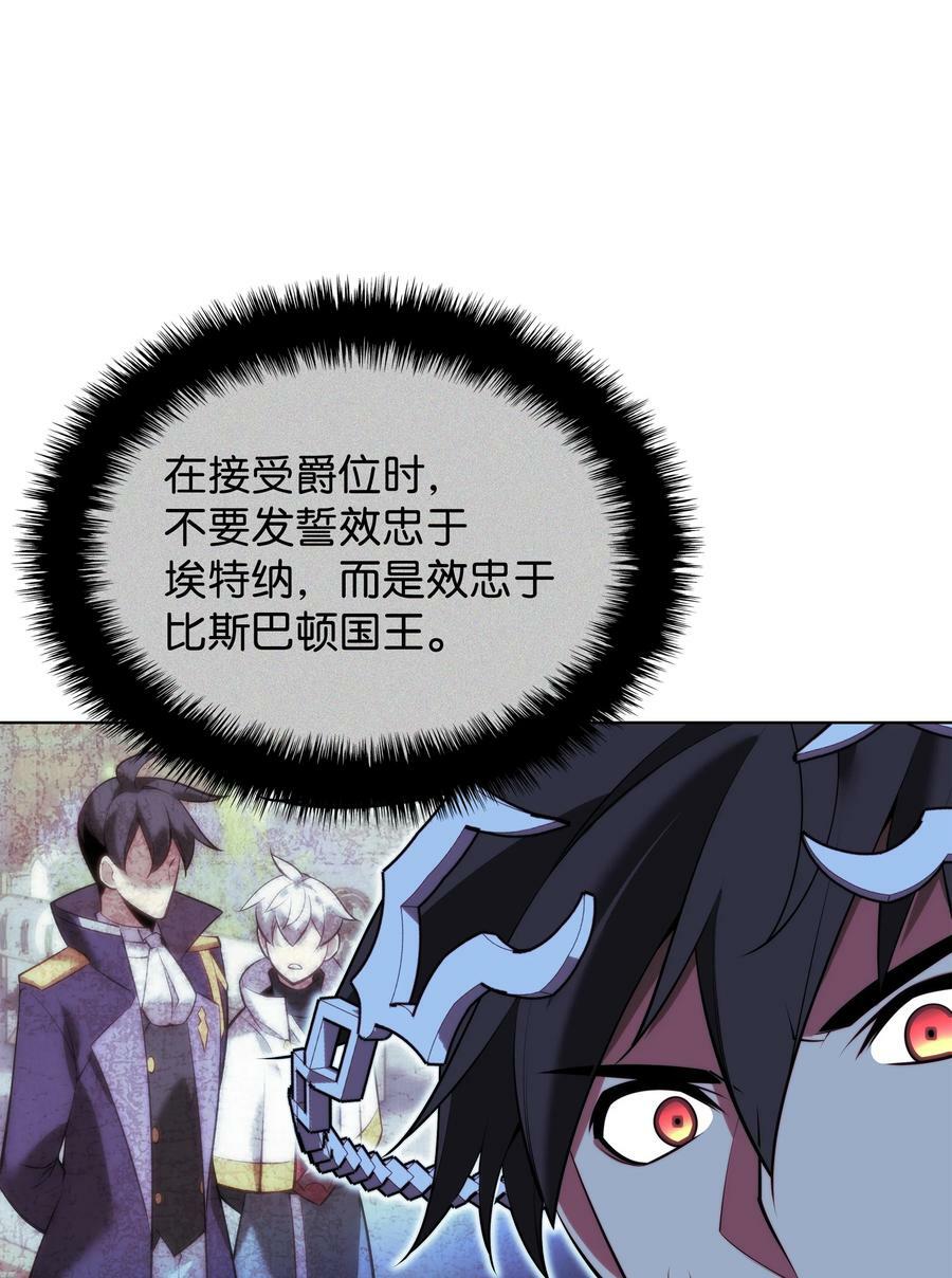 178 唯一的王座47