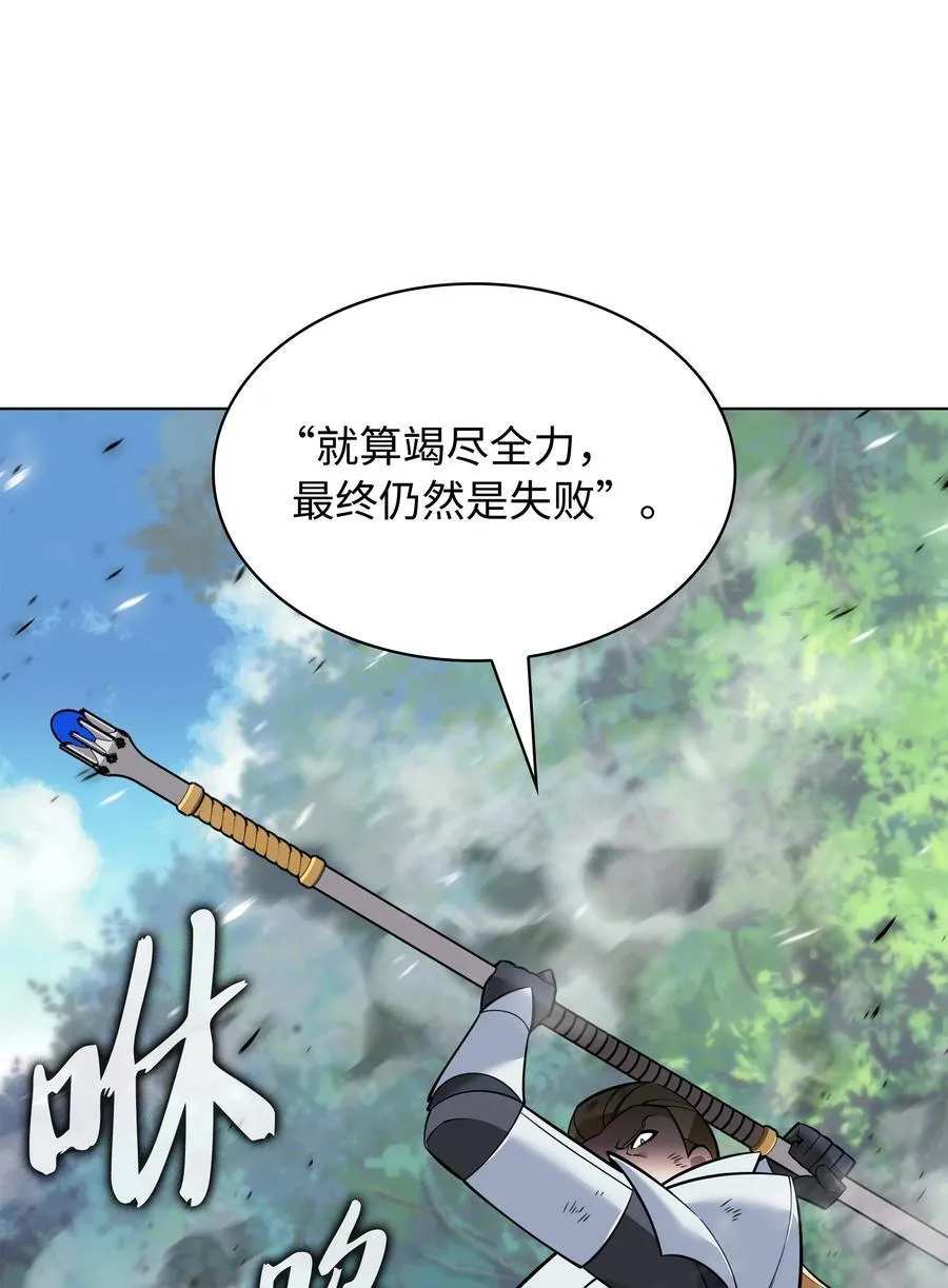 216 人生在此一搏114