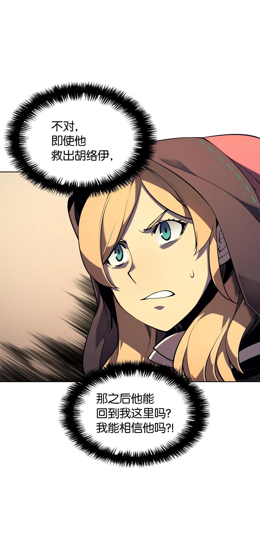 027 牺牲11