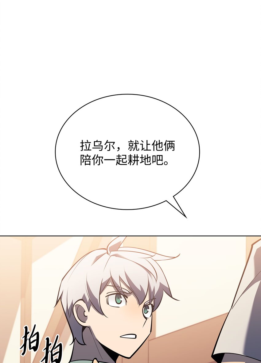 114 门外的礼炮49