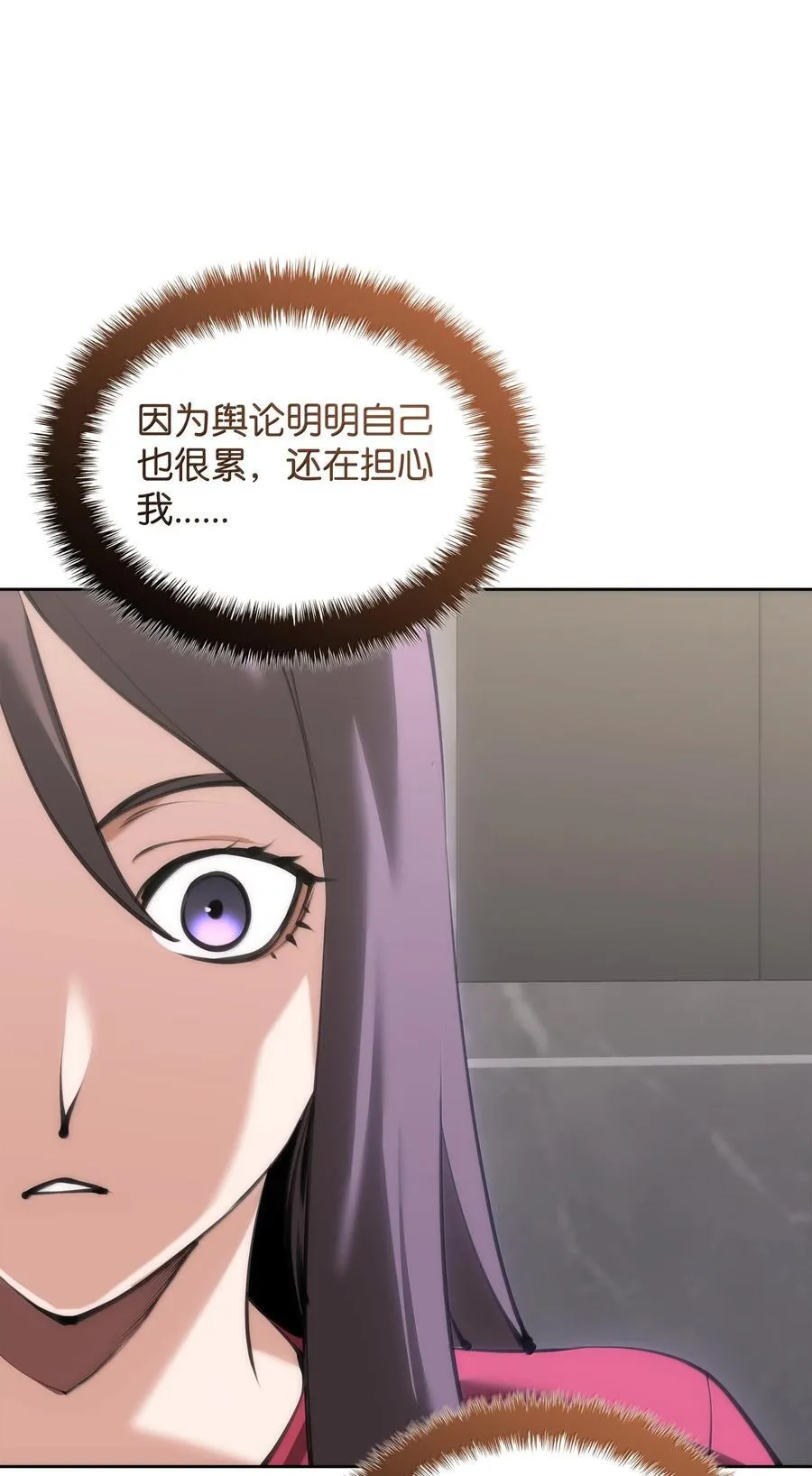 242 横扫神话129