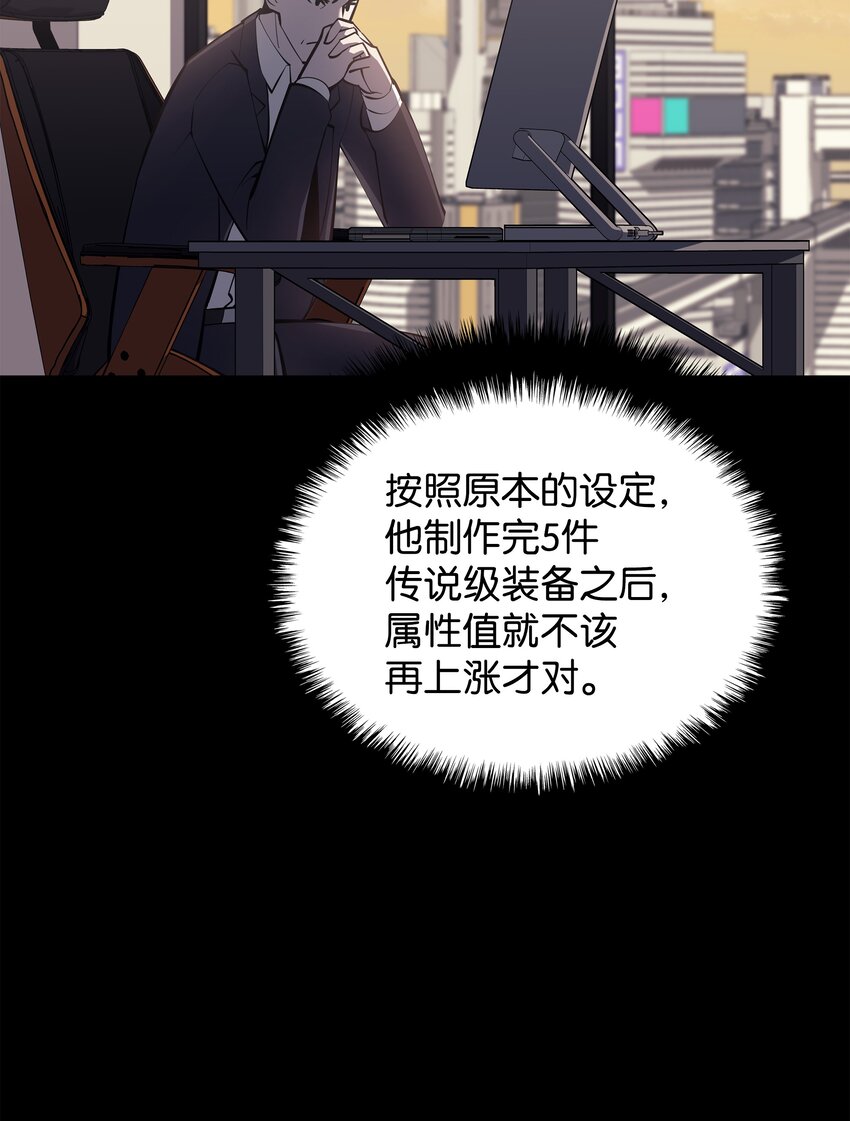 098 天才与废柴36