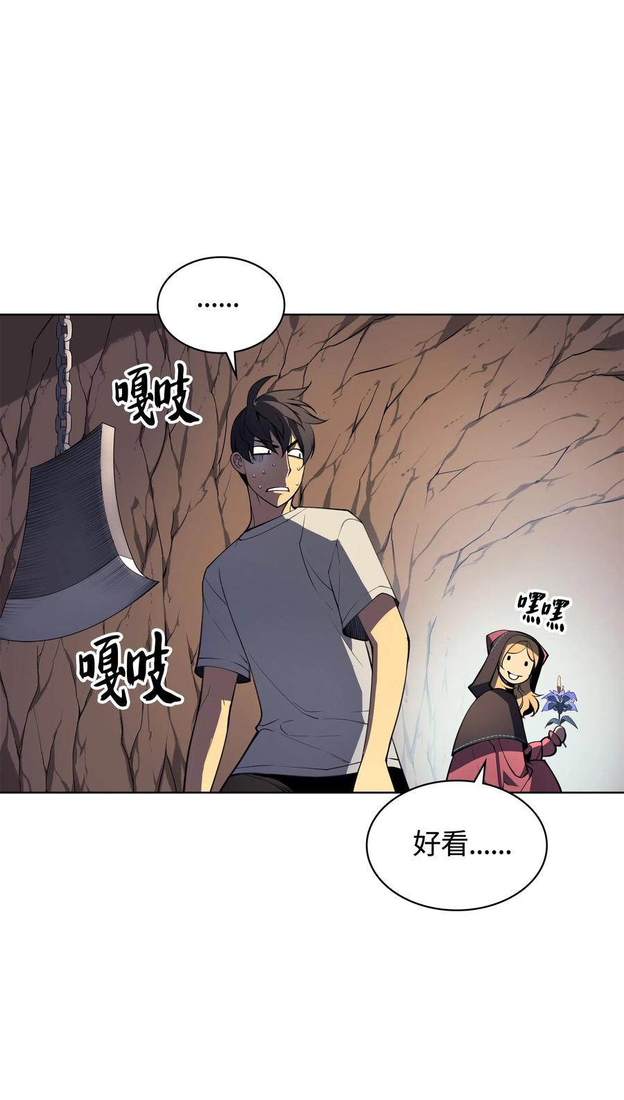 026 盟誓14