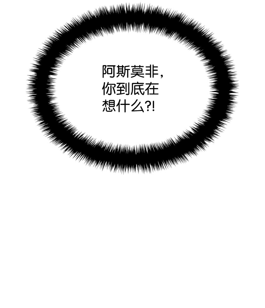 140 无法独自完成的事30