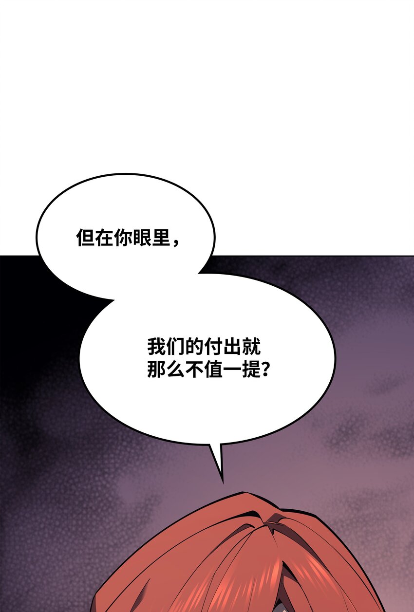 102 忘却的那些事100