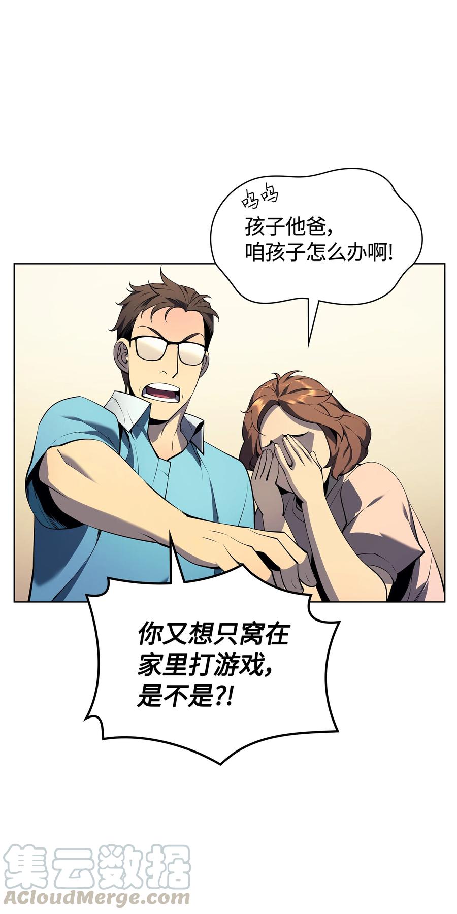 029 铁匠铺的继承人20