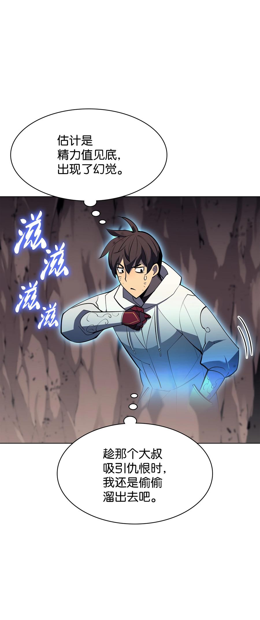 092 主人与奴隶6