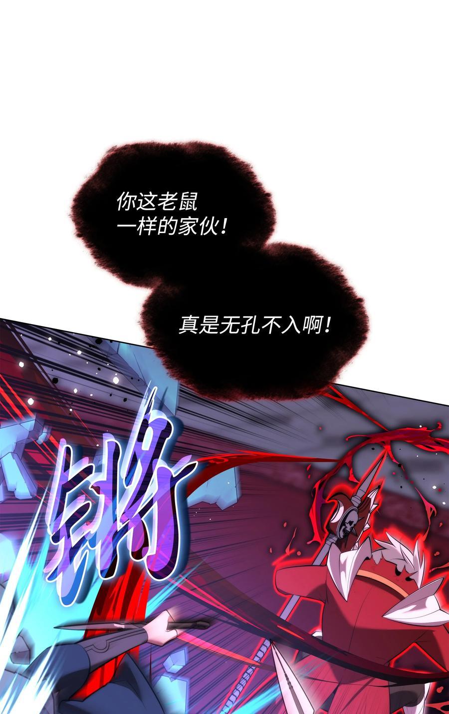 193 轮之力66