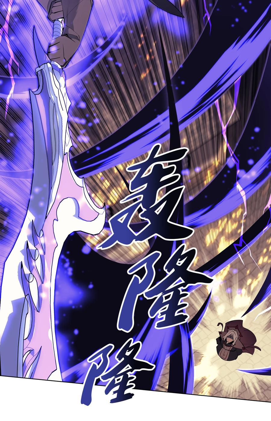 083 战斗技术49