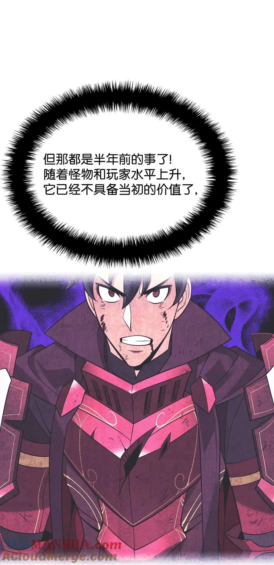 207 复仇之拳还施彼身92
