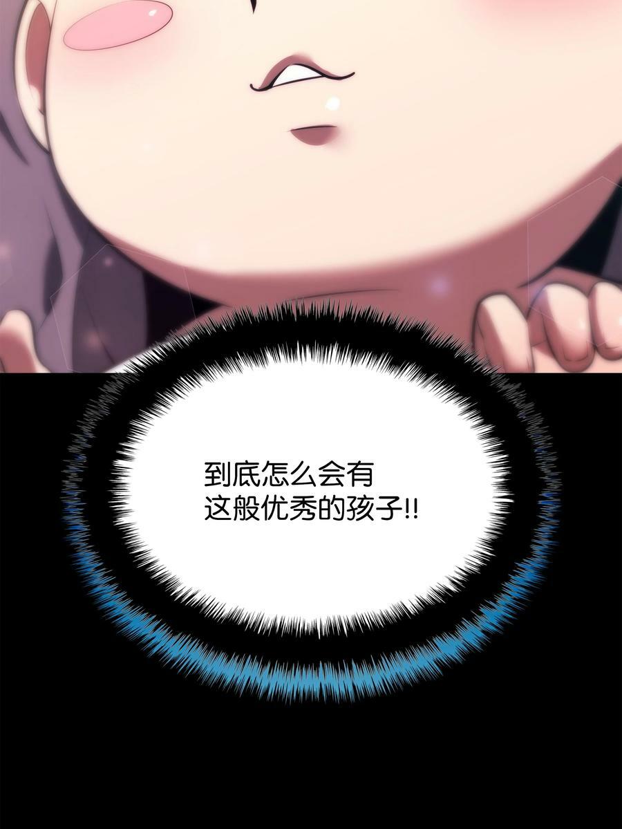 173 生者与灭者62