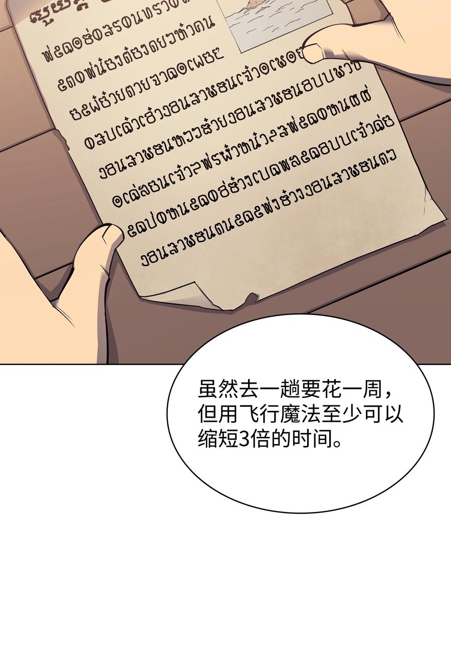 087 捉摸不透70