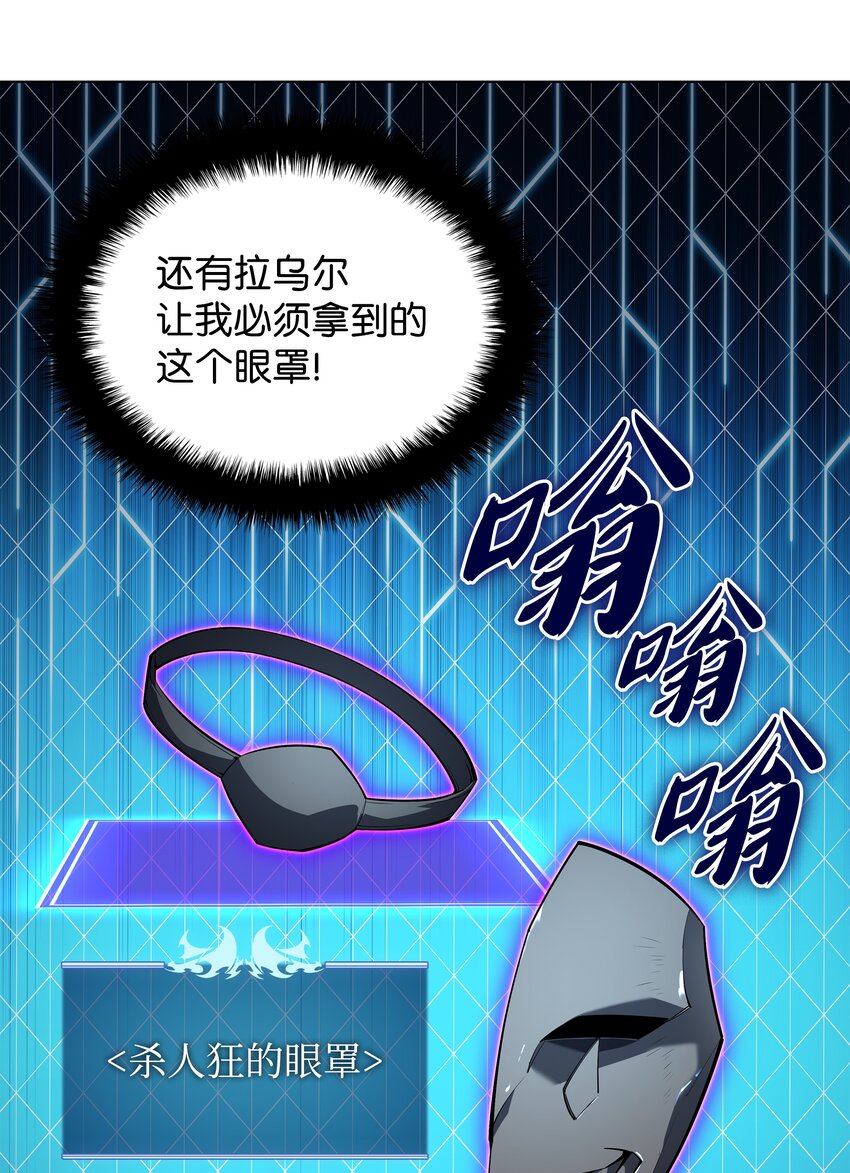130 狂妄的诱饵6