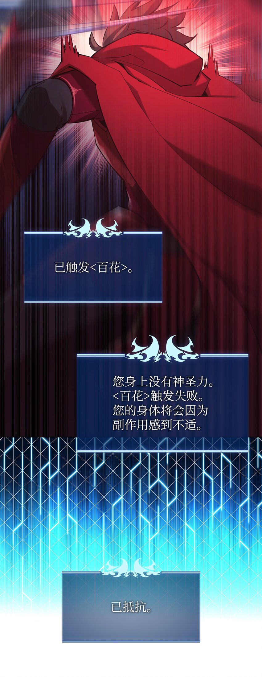 145 隐藏碎片32