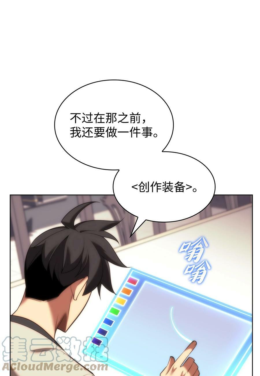 165 亲如一家的客人120