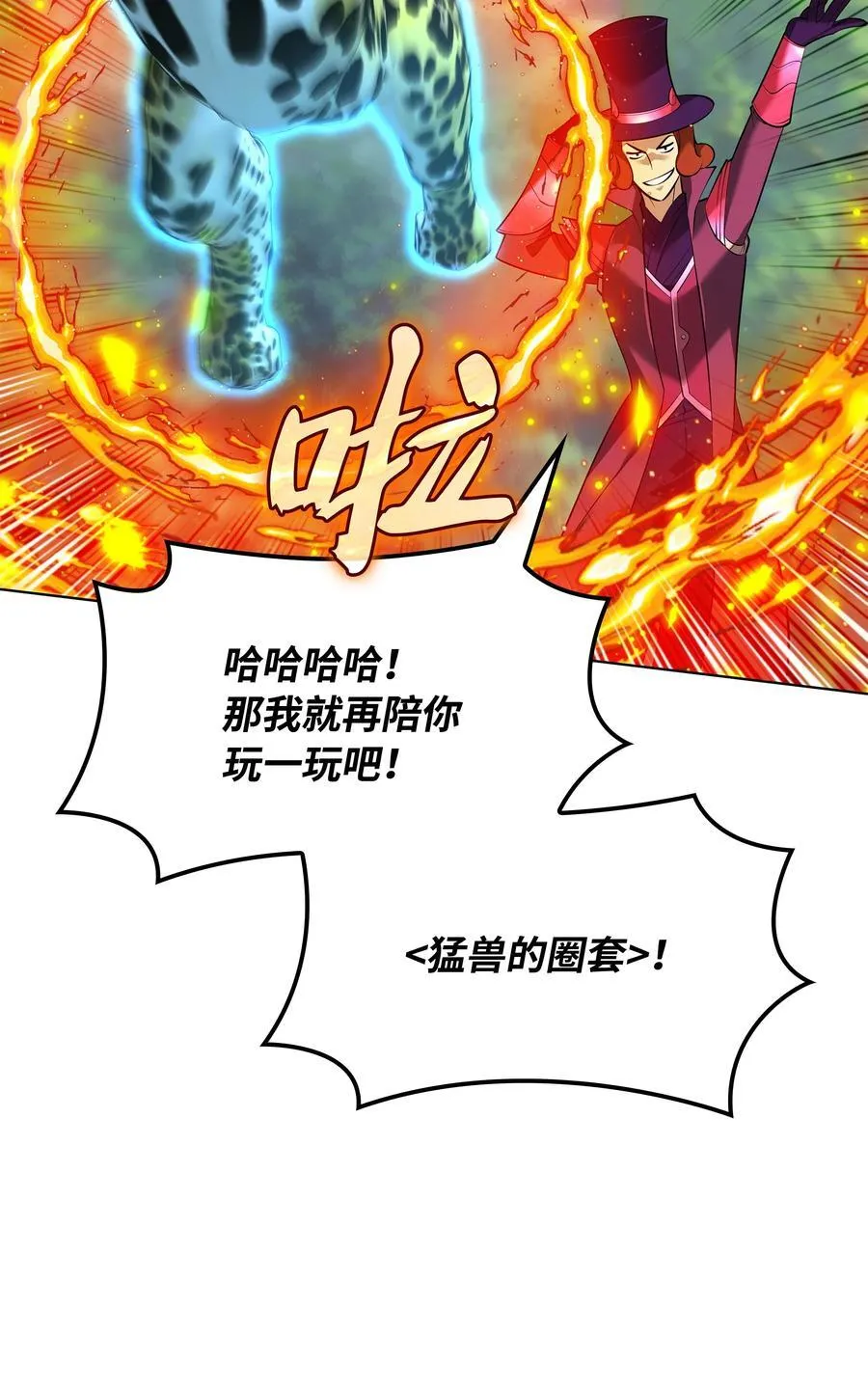 217 转折点41