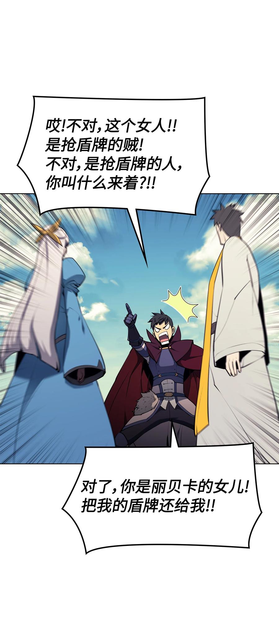 065 神之使者52