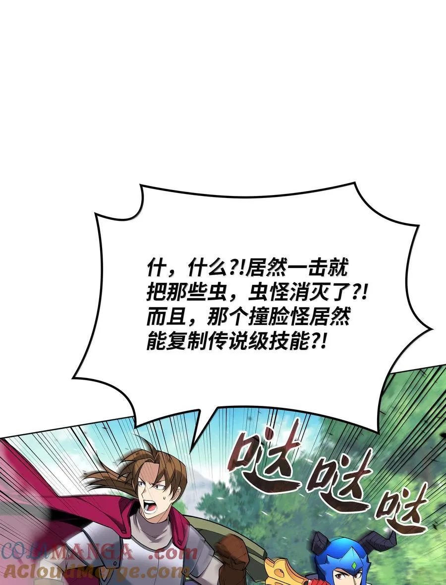 222 成长型的人们96