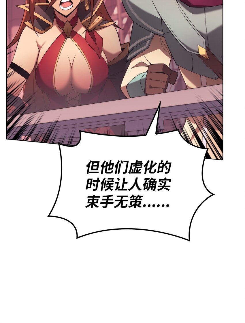153 痛苦的会面89