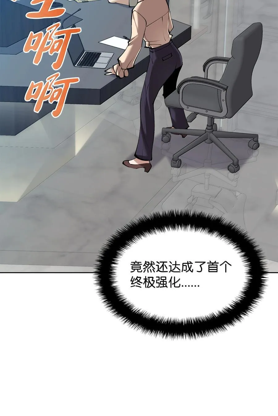 241 竞相追逐5