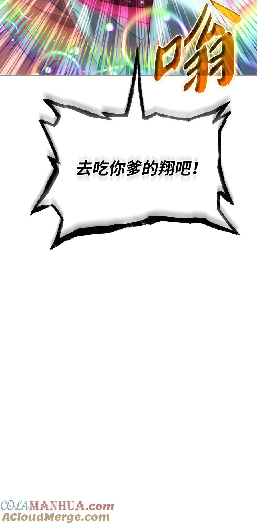 203 第二种力量36