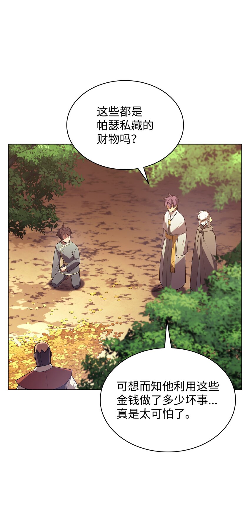 150 地球上的女人们57