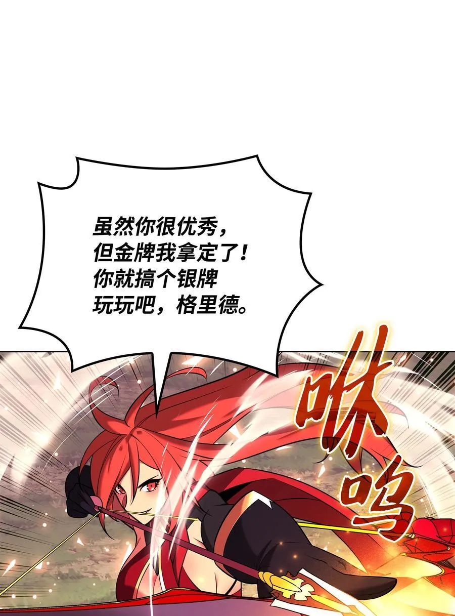 211 暗流涌动23