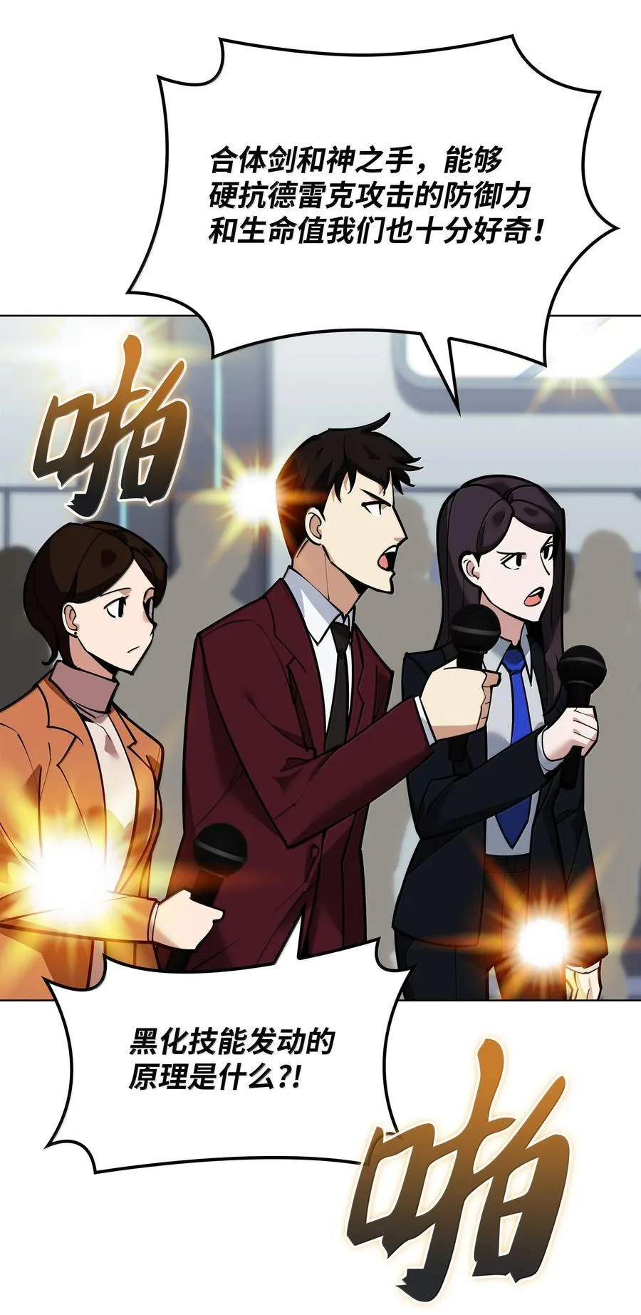 220 扔给蠢货的挑战书59