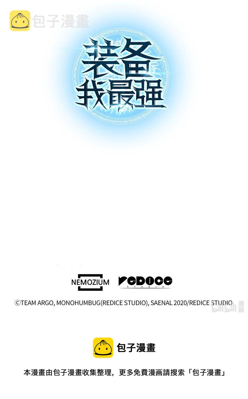 105 唯一的光115