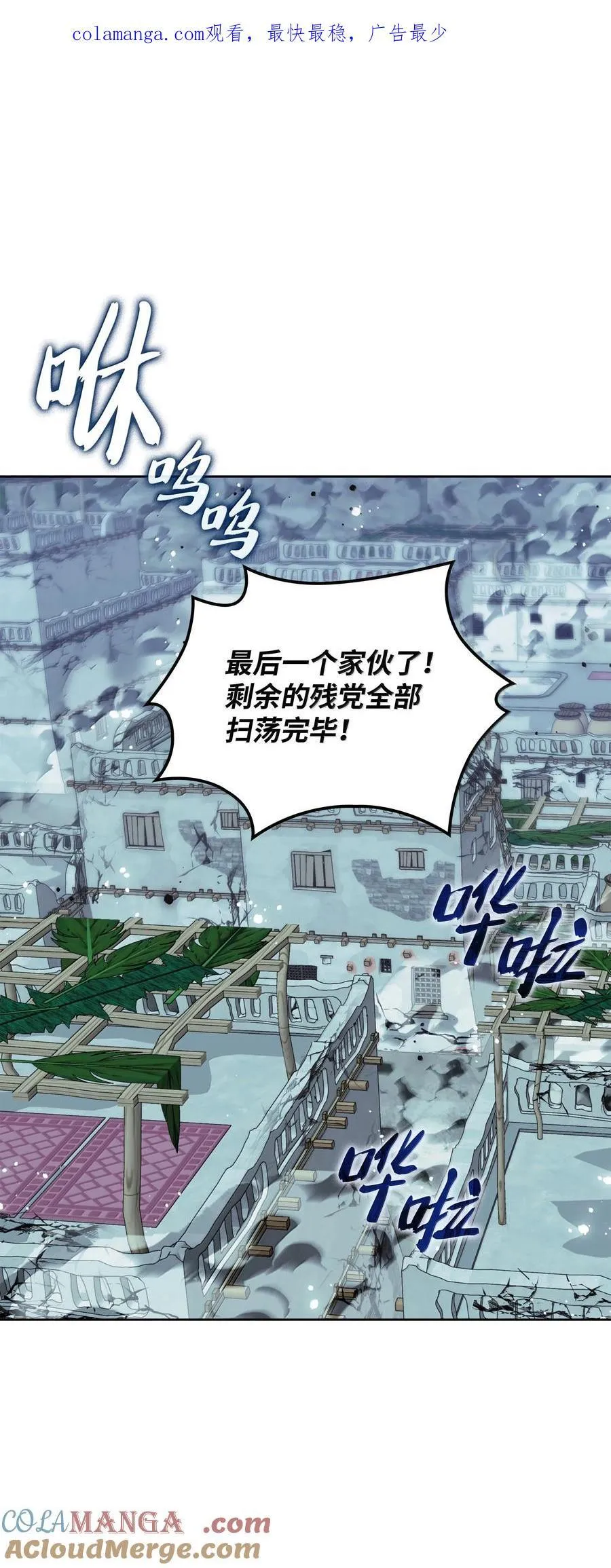 237 那天的挑战0