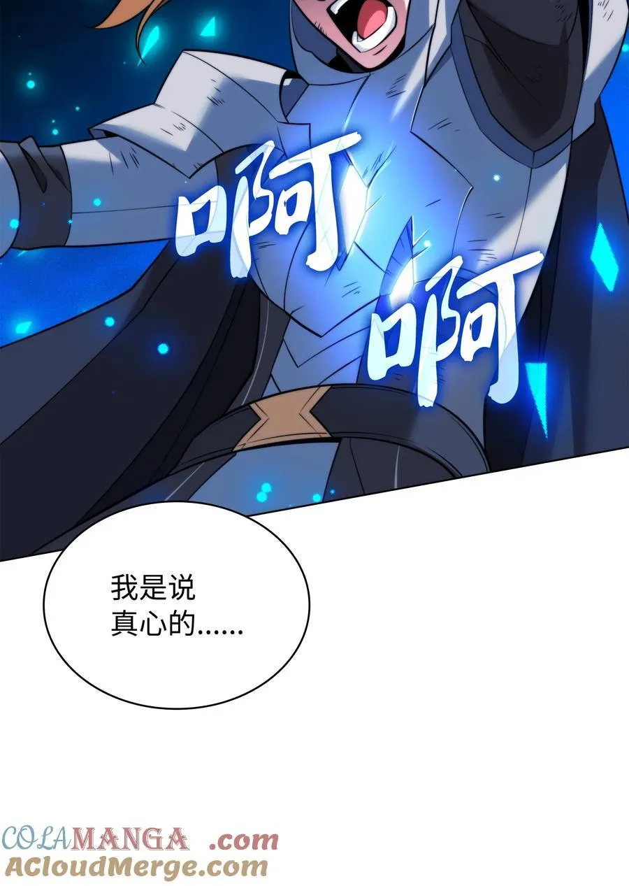 216 人生在此一搏144