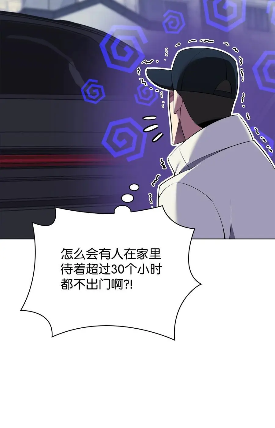 198 模范市民49
