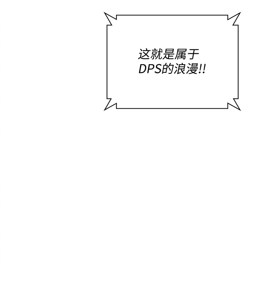 098 天才与废柴17