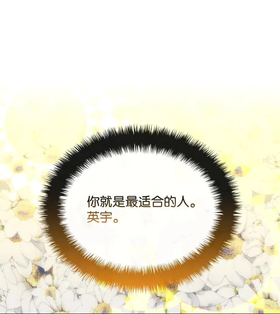 208 吃我吃剩下的吧109