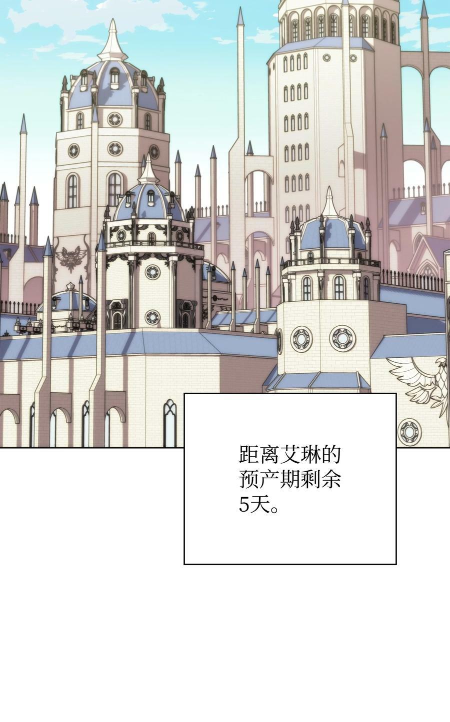 172 拥有生命的人26