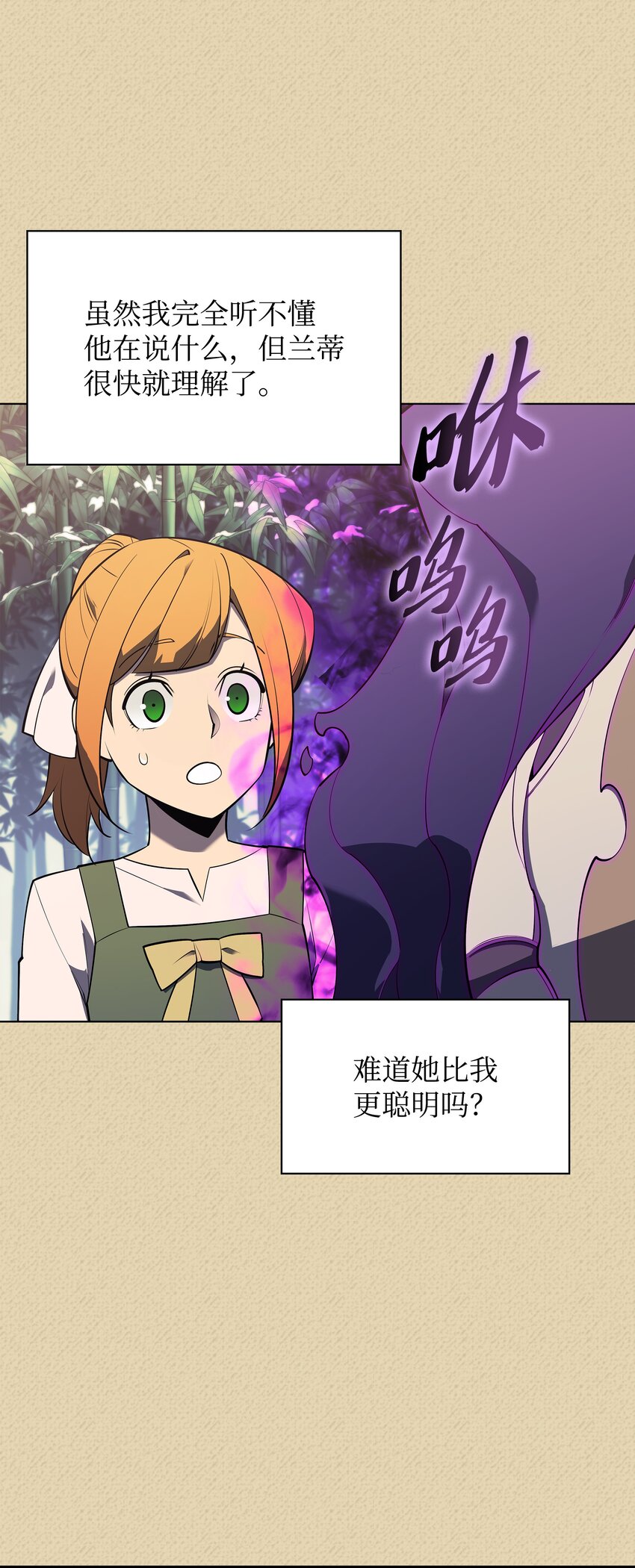 123 兰蒂60