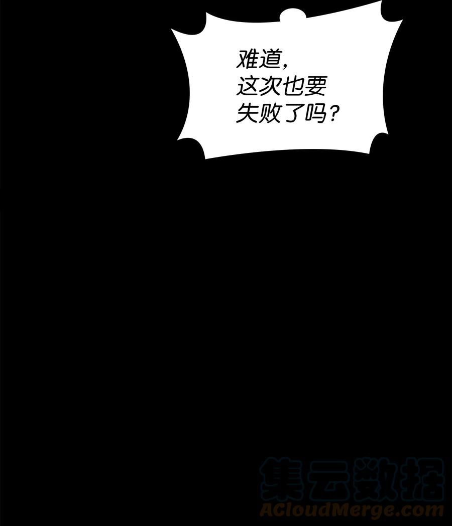 088 长处84