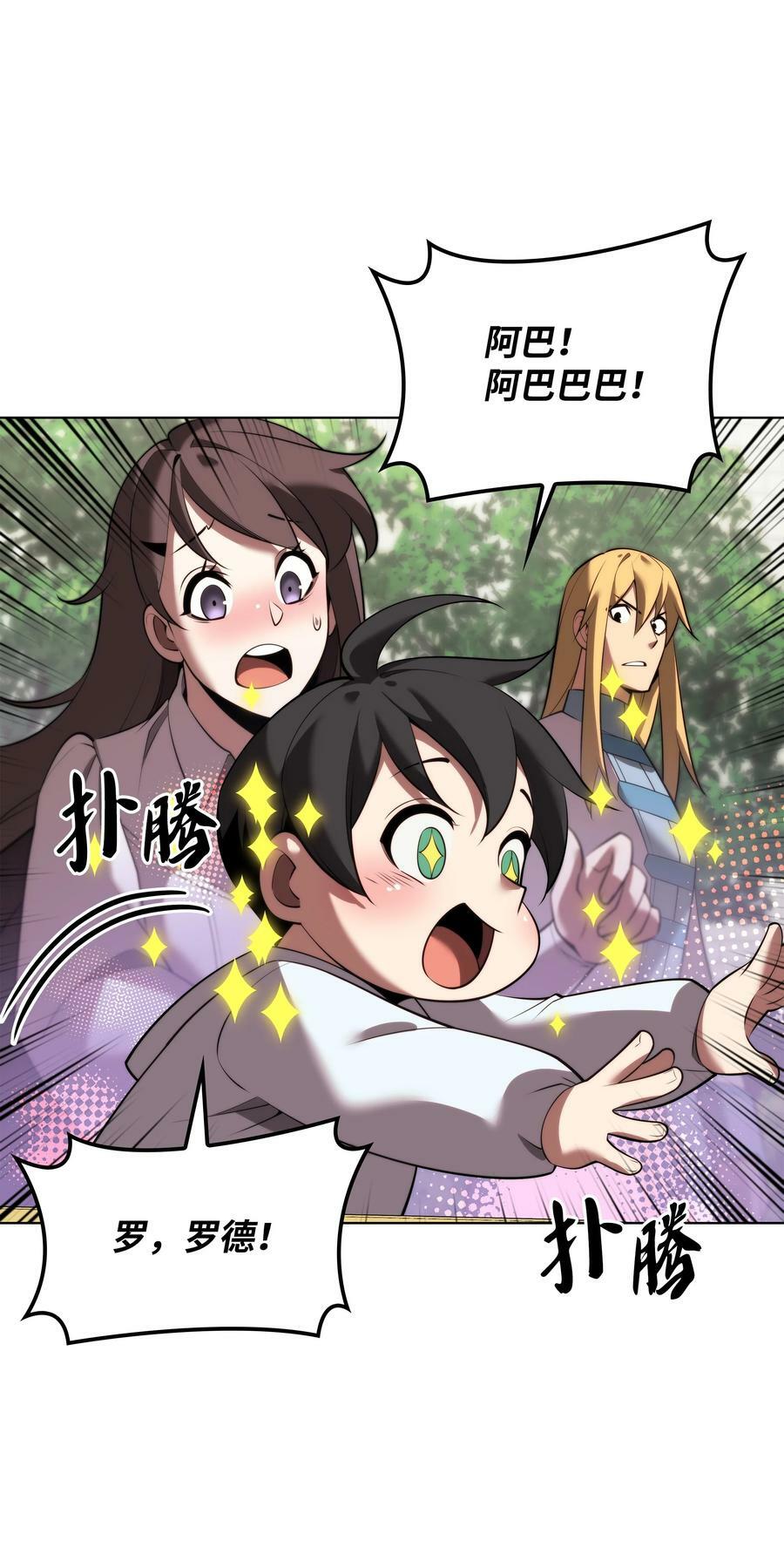 179 萌芽113