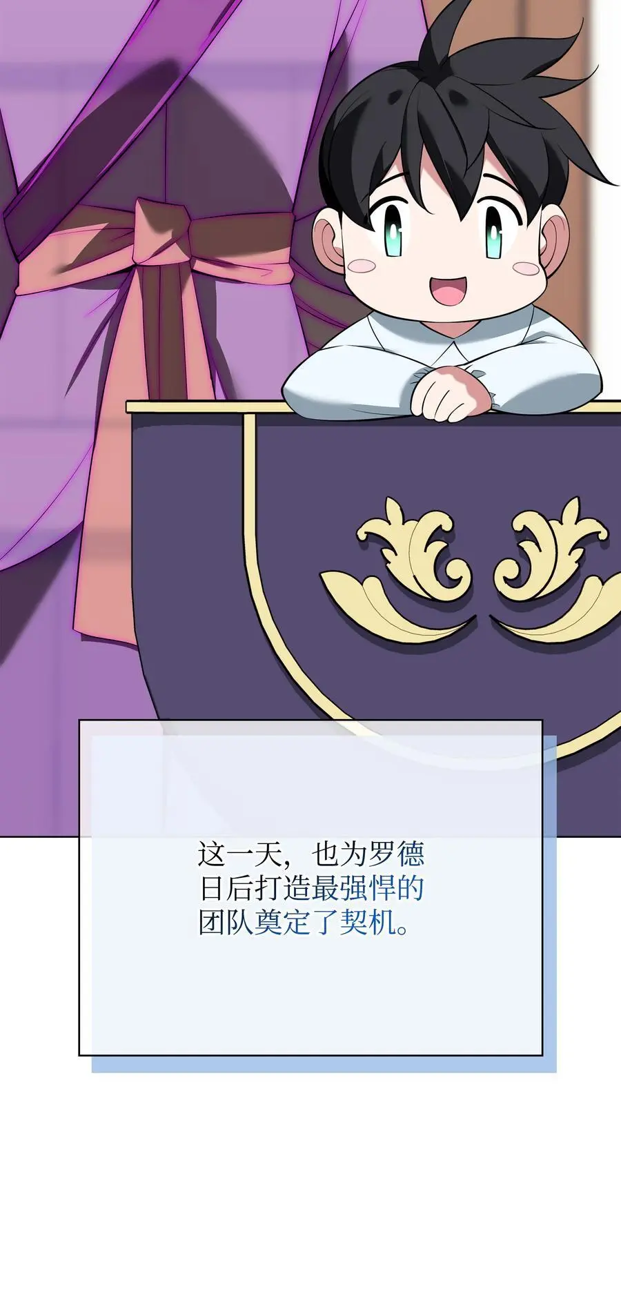 196 唯有认可，才能成就彼此133