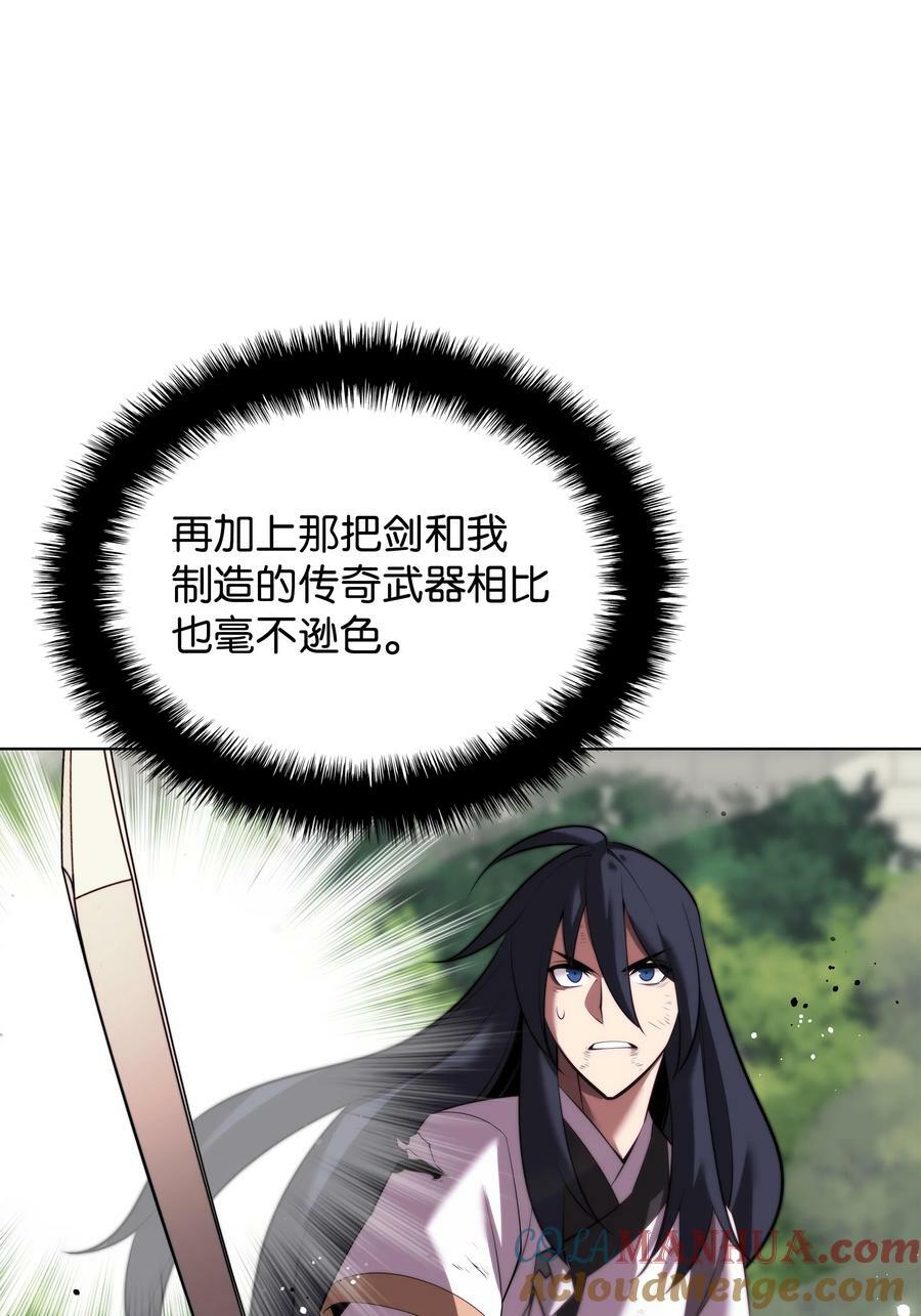 182 树会向两个方向生长12