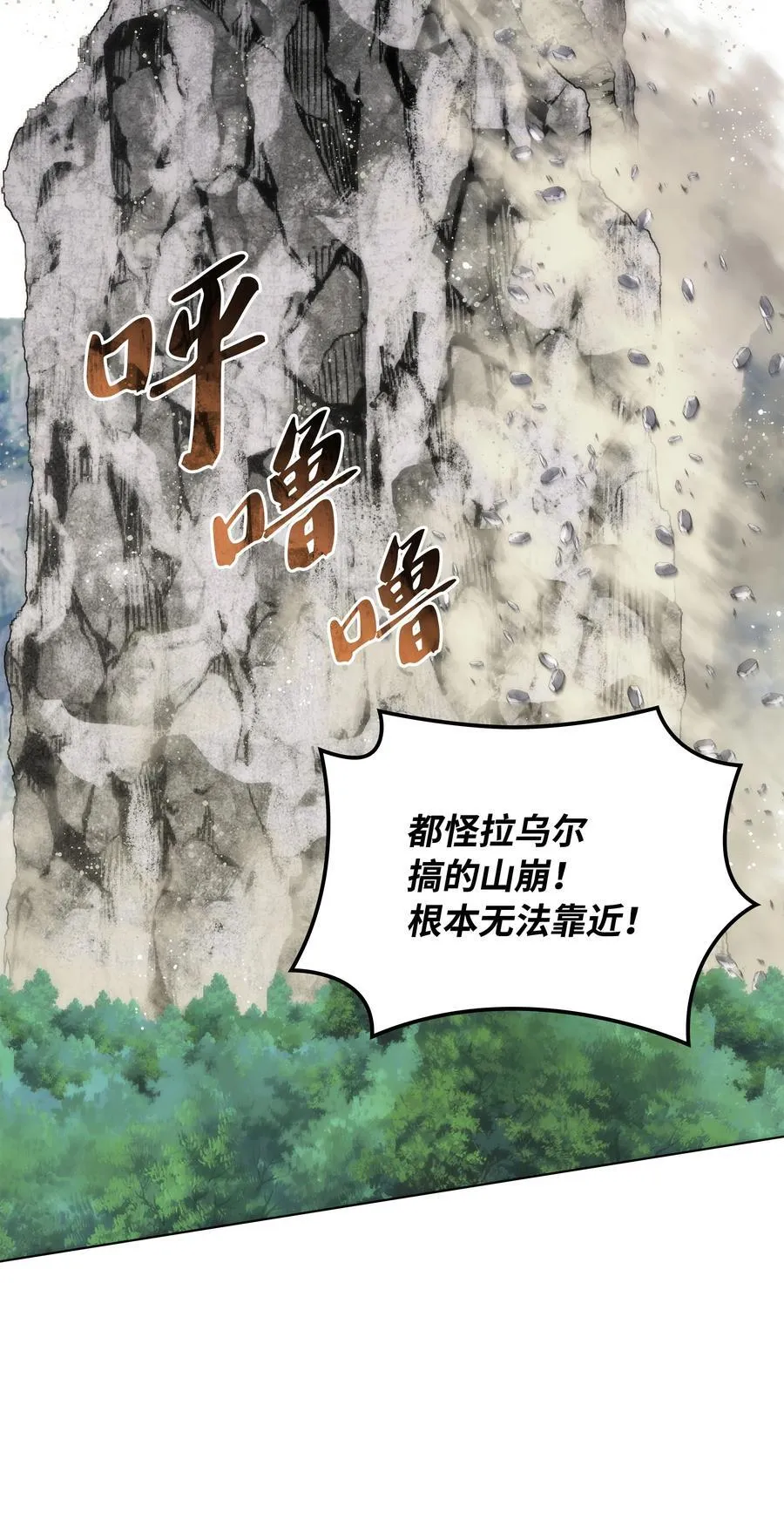 211 暗流涌动2
